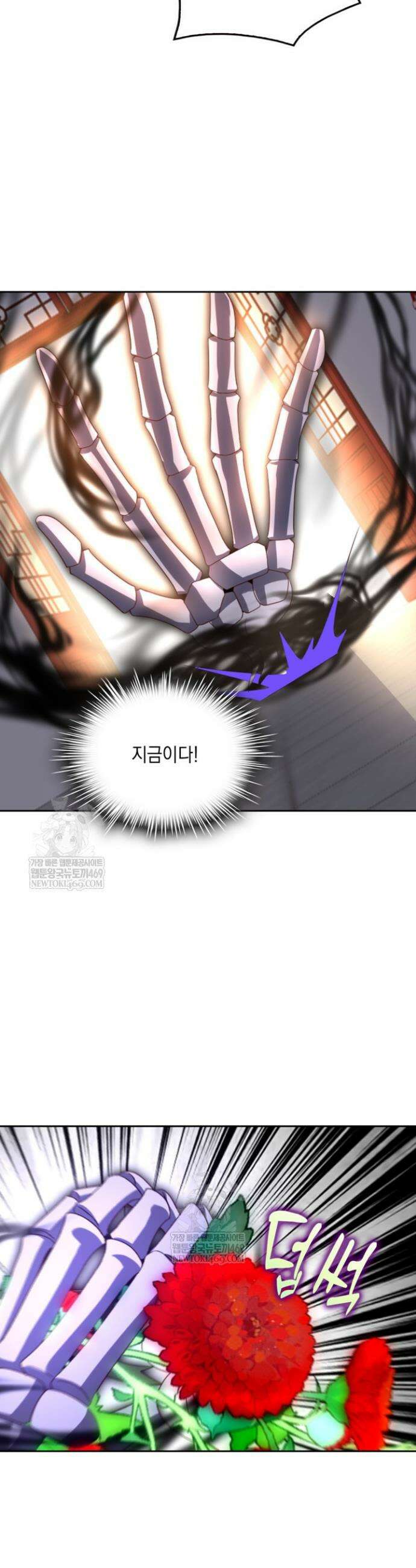 Retry: 다시 한번 최강 신선으로 818화 15