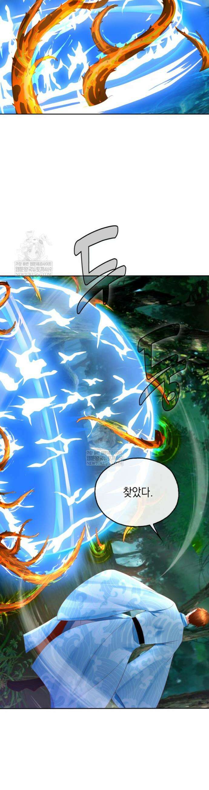 Retry: 다시 한번 최강 신선으로 818화 31