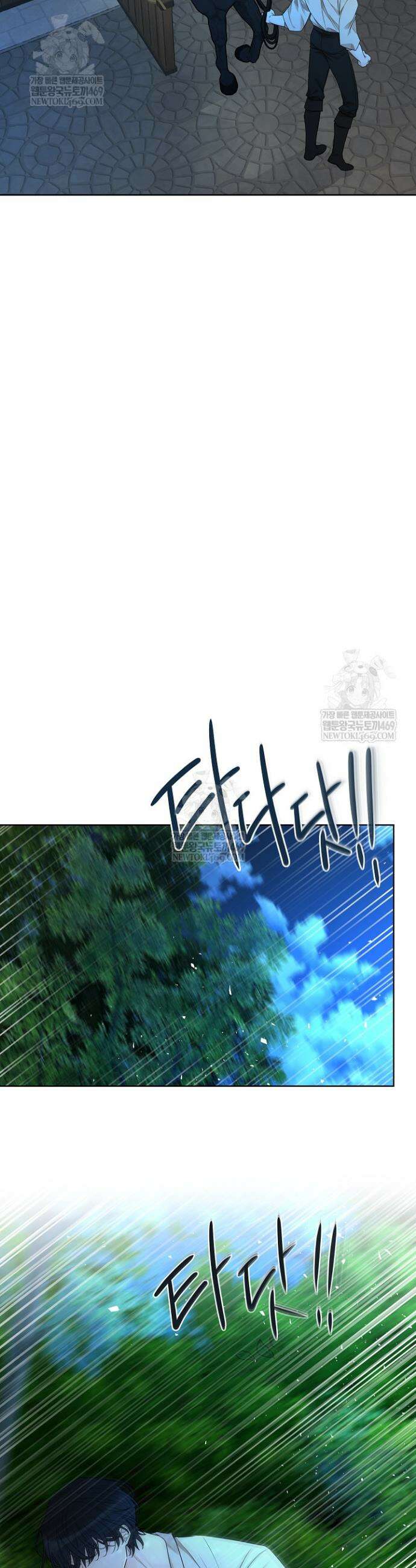 뱀 굴 [봄툰] 19화 7