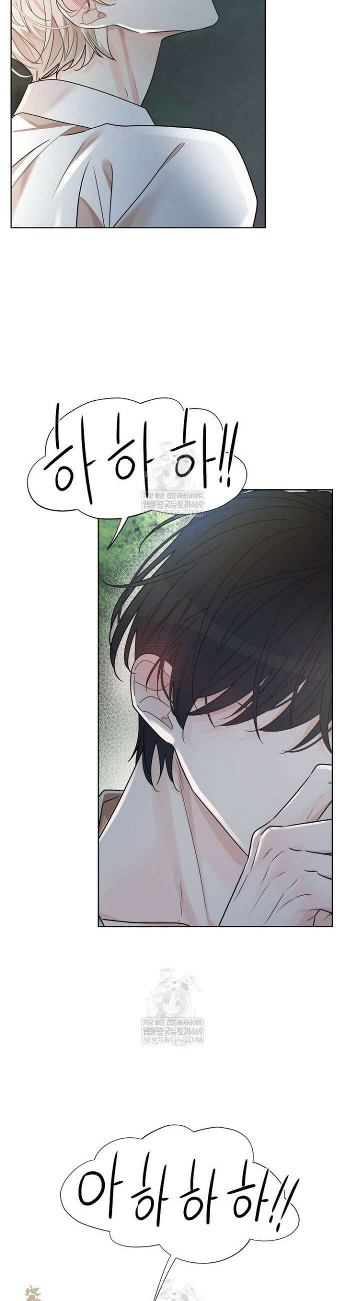 뱀 굴 [봄툰] 19화 35