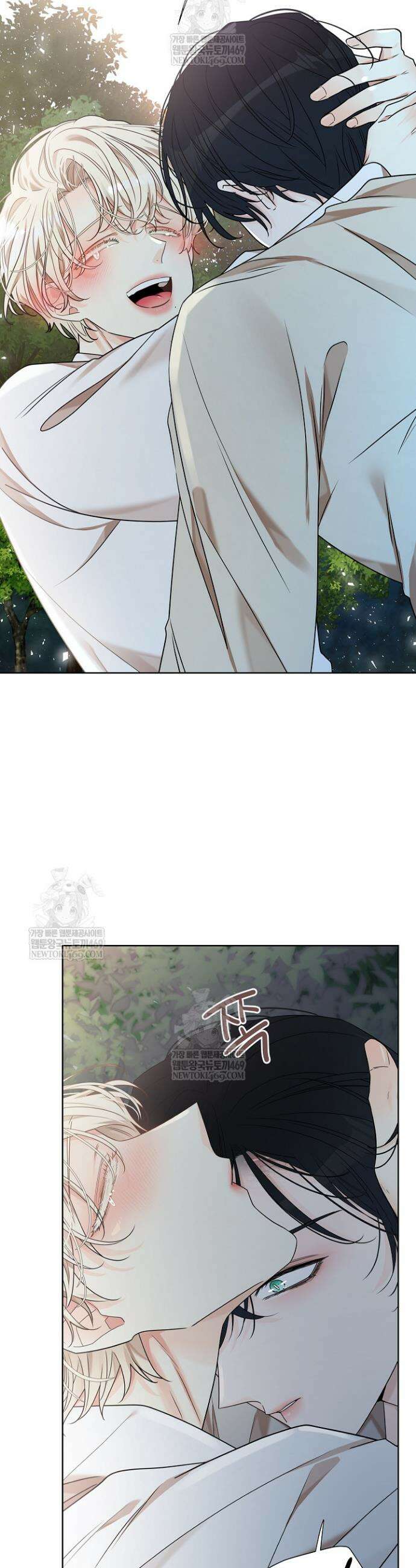 뱀 굴 [봄툰] 19화 36