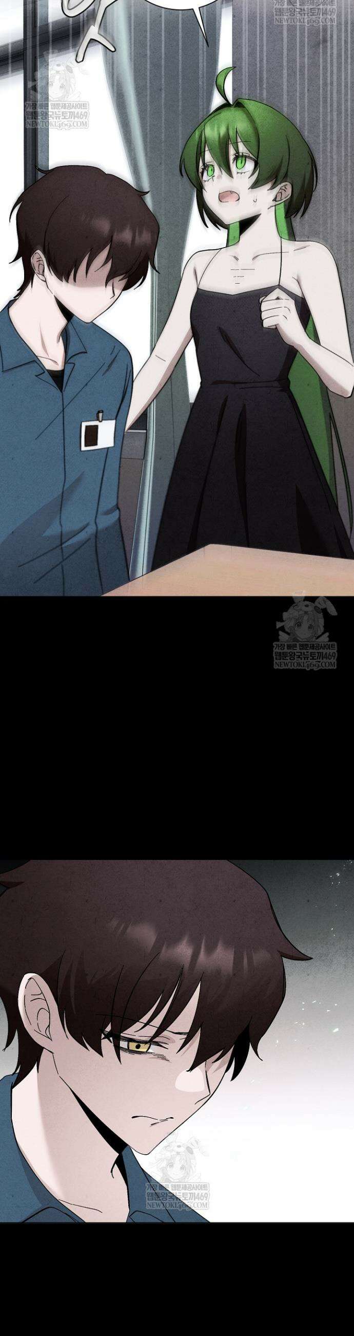 악인찬가 24화 20