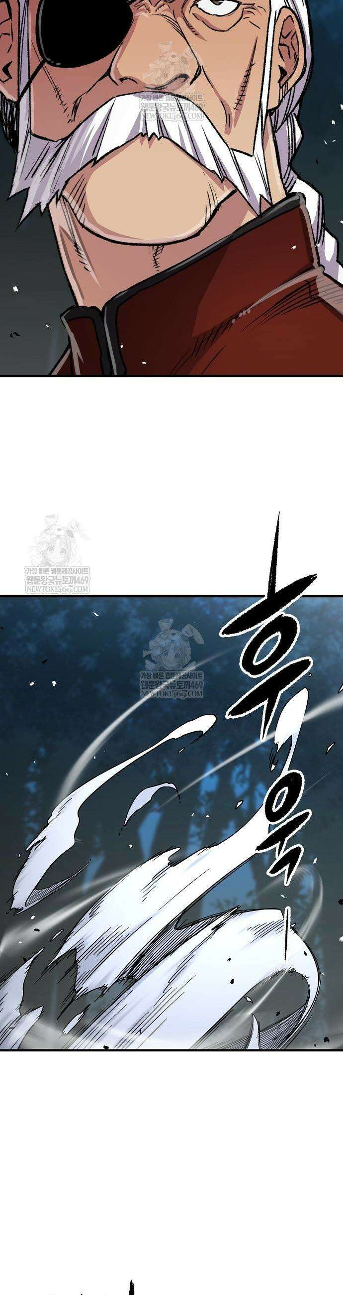 환생천마 106화 5
