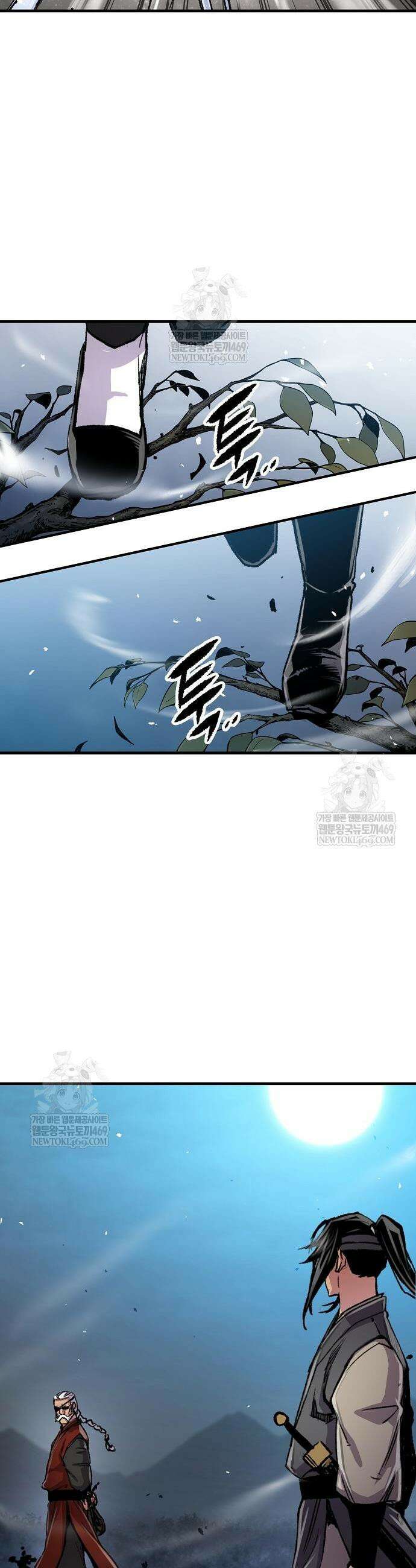 환생천마 106화 12
