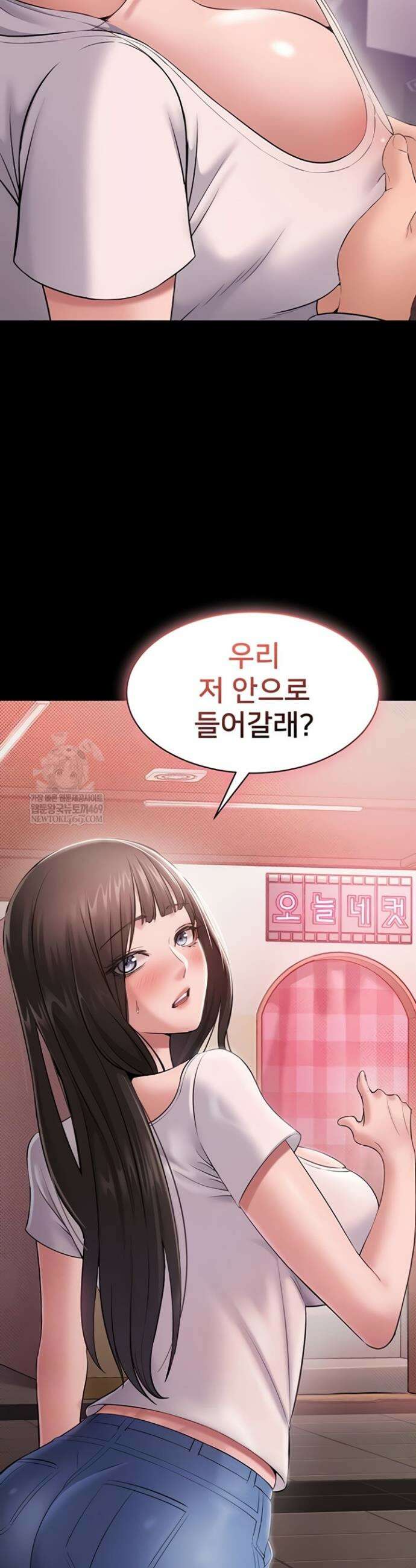 나는 조용히 일하고 싶다 5화 3