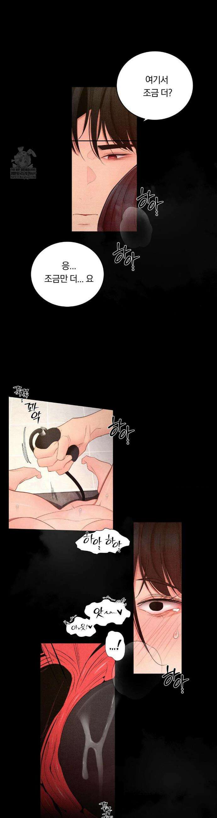 일일 능욕 체험 53화 4