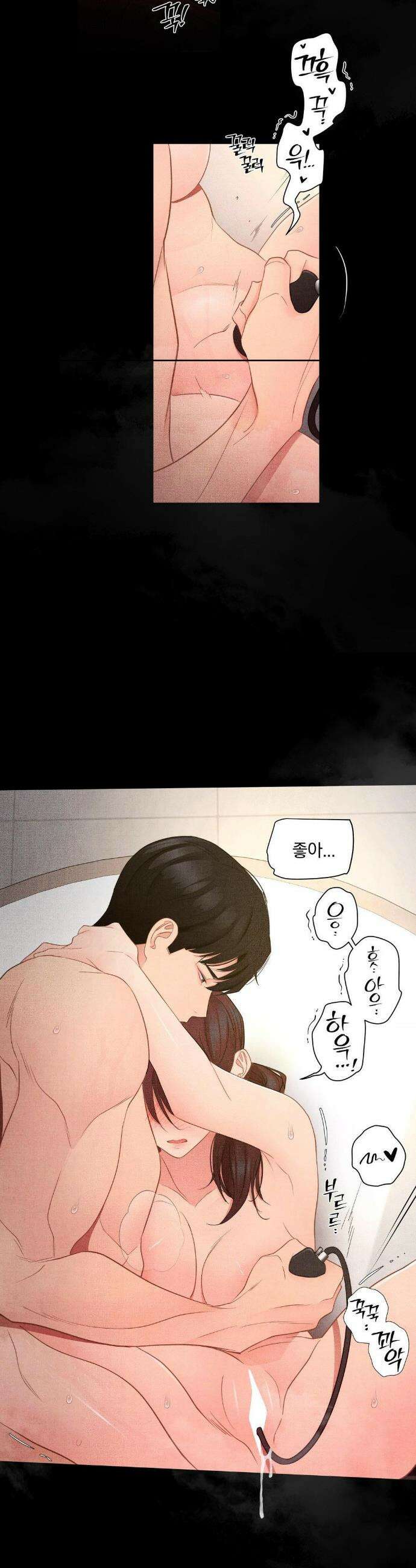 일일 능욕 체험 53화 5