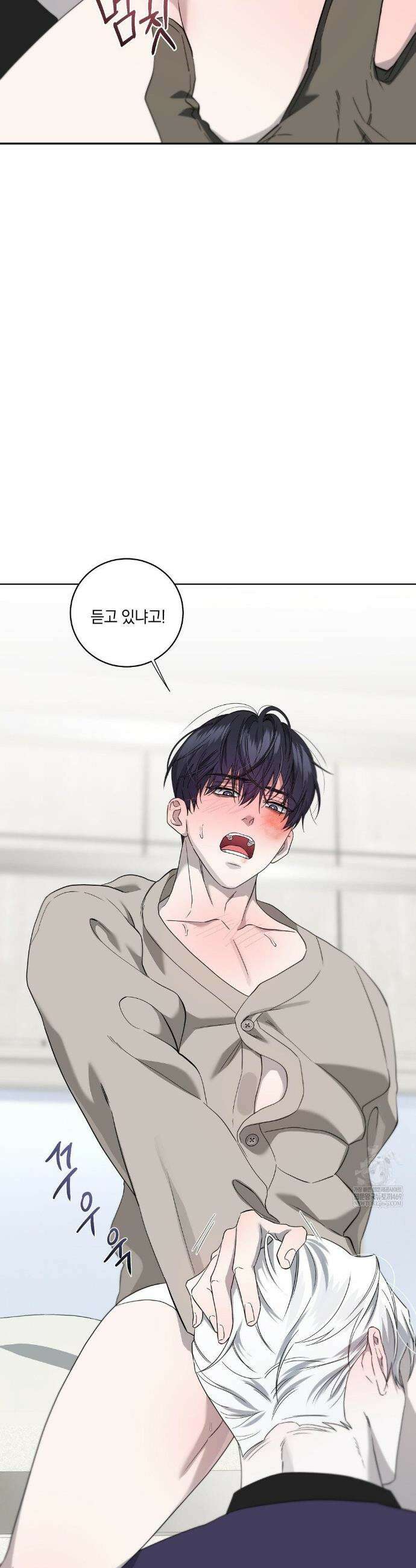 달의 파편 26화 5