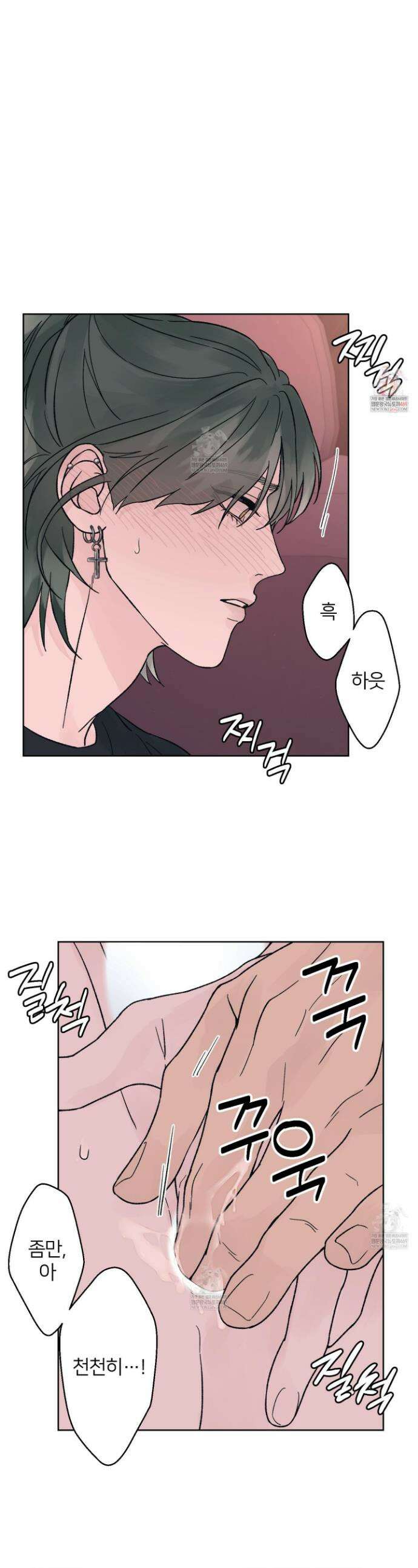 드레드풀 나잇 71화 1