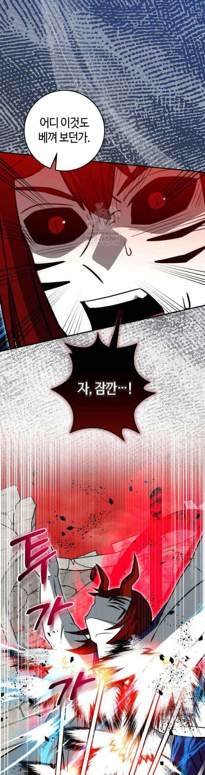 평생운 강화에 쓰다 66화 47