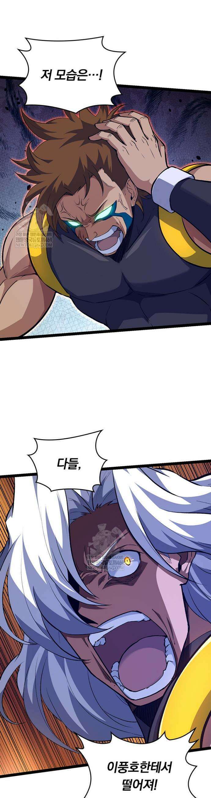 S급 나무로 레벨업 99화 21