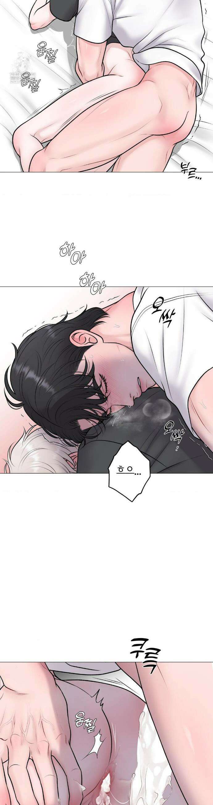 일루션 46화 12