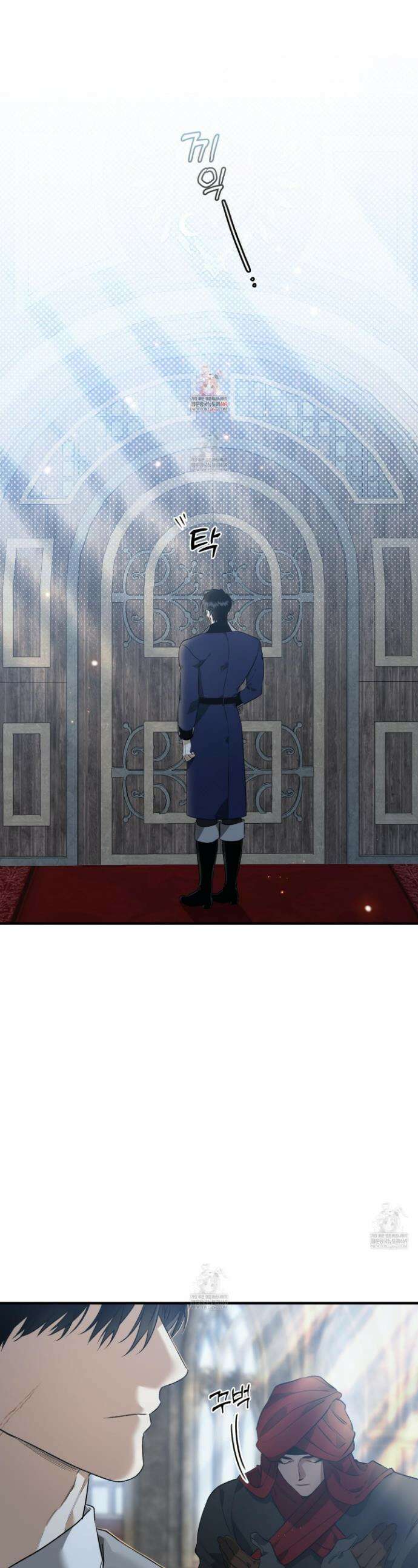 백야의 꽃길 13화 1