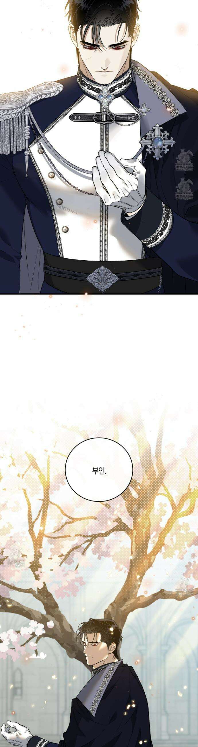 백야의 꽃길 13화 9