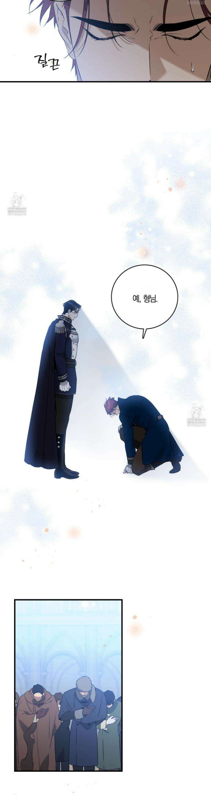 백야의 꽃길 13화 22