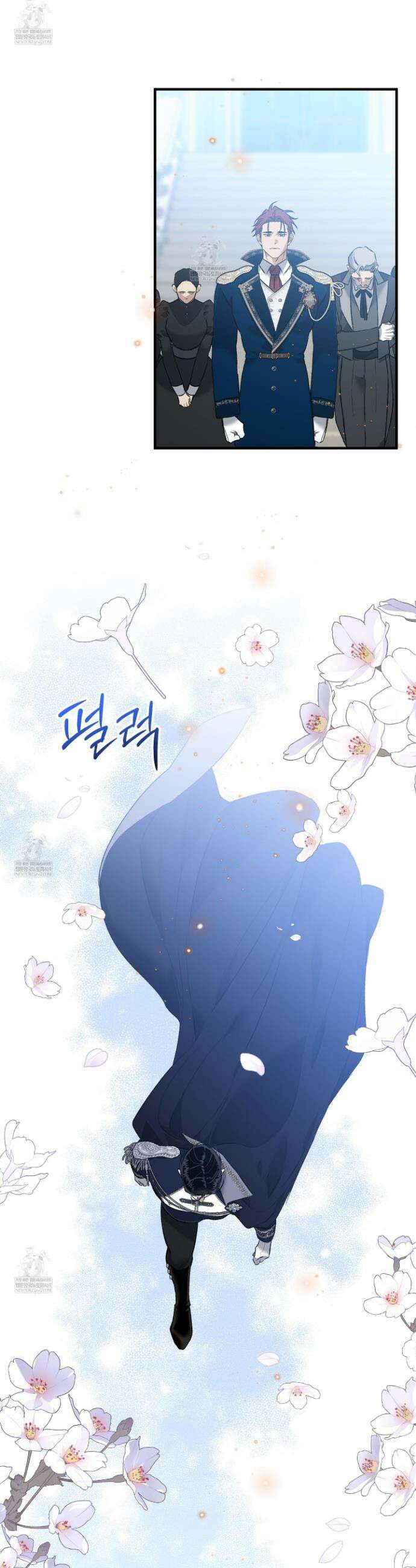 백야의 꽃길 13화 23