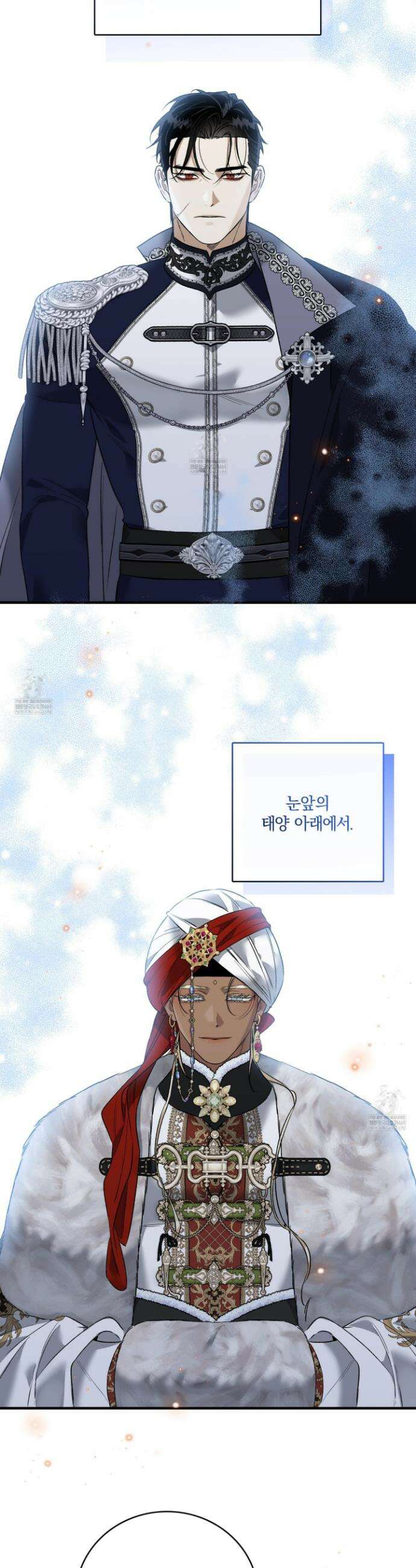 백야의 꽃길 13화 25
