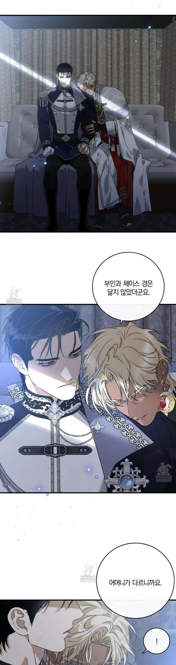백야의 꽃길 13화 30