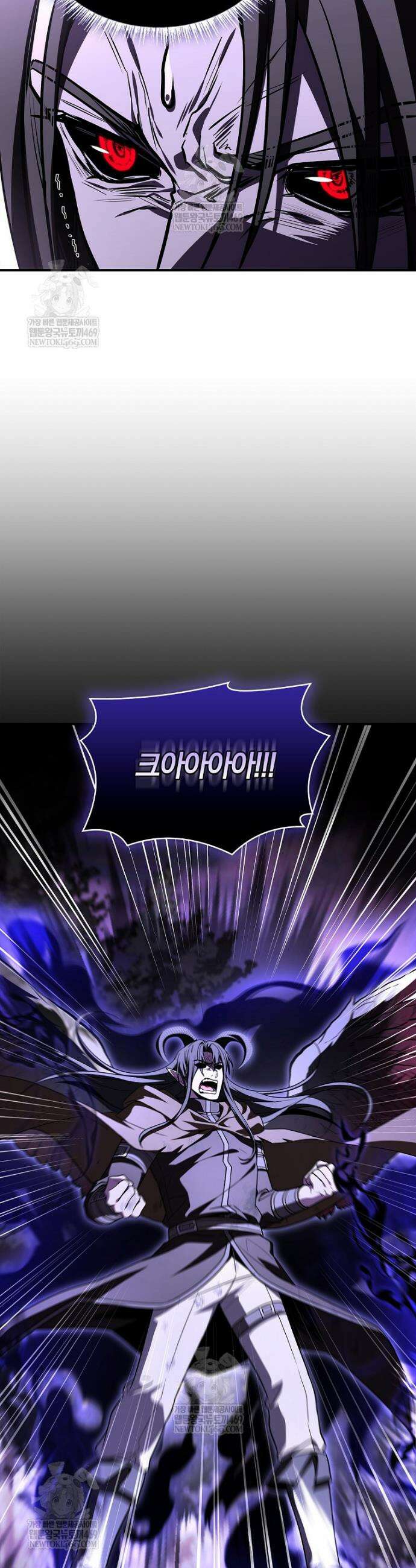 재능 삼킨 마법사 126화 2