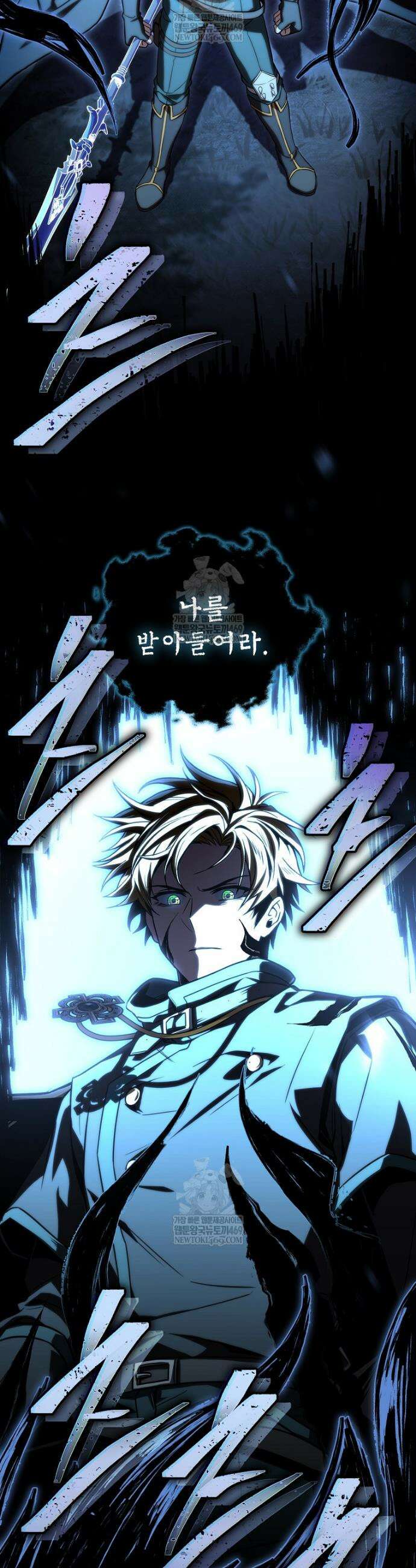 재능 삼킨 마법사 126화 15