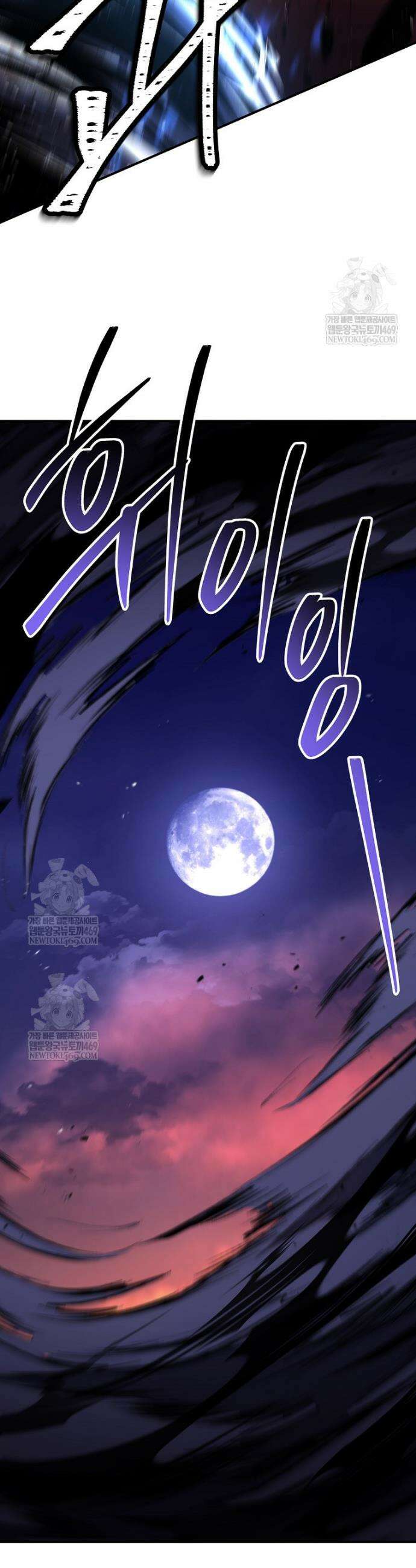 재능 삼킨 마법사 126화 28