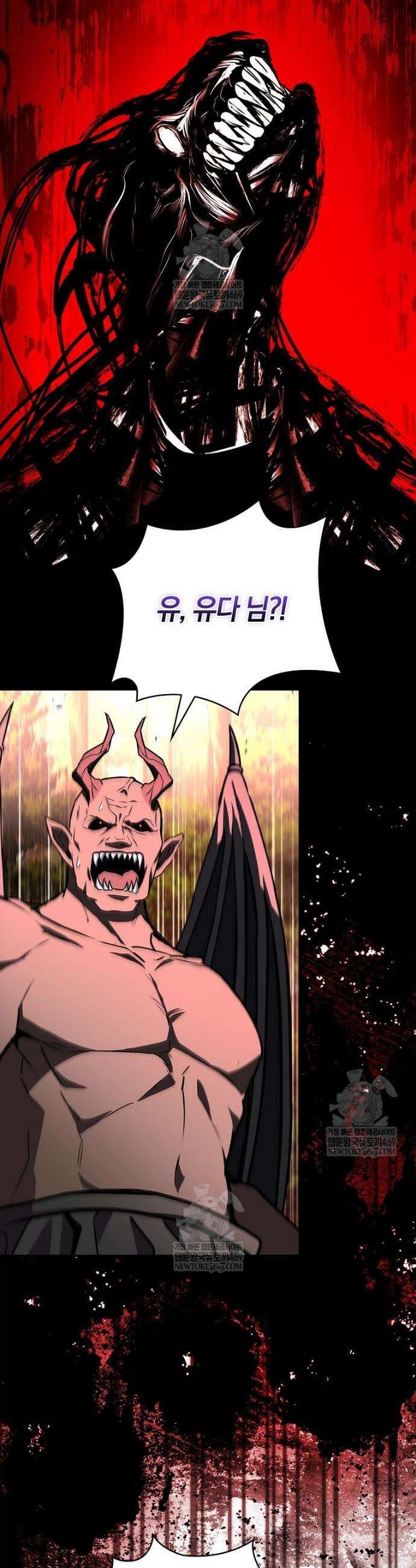 재능 삼킨 마법사 126화 34