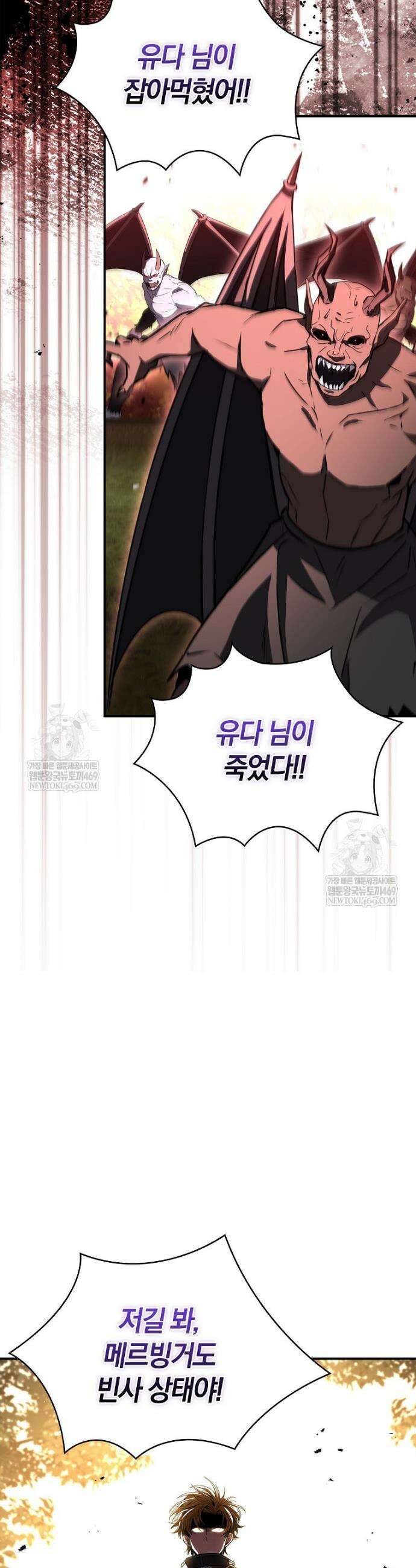재능 삼킨 마법사 126화 35