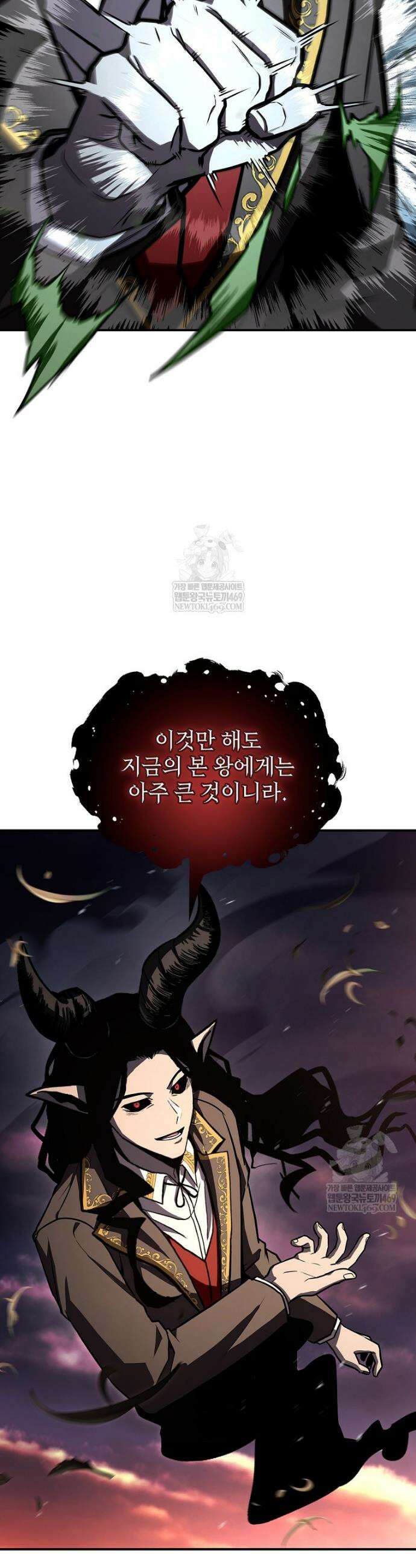 재능 삼킨 마법사 126화 47