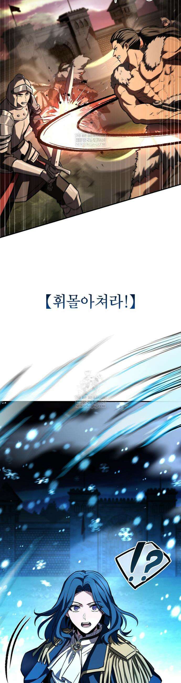 재능 삼킨 마법사 126화 53