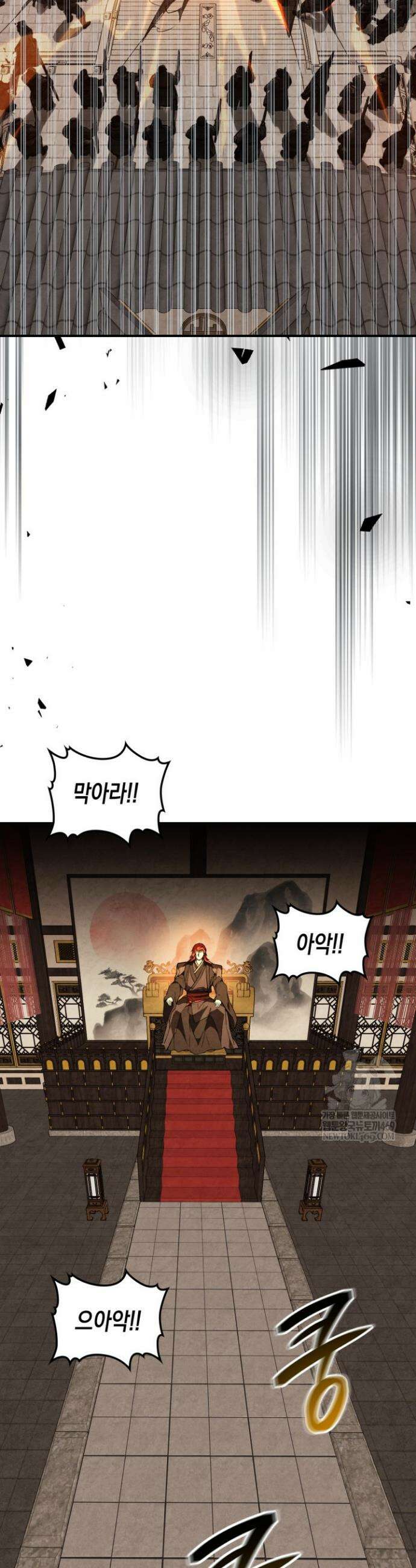 무신귀환록 147화 10