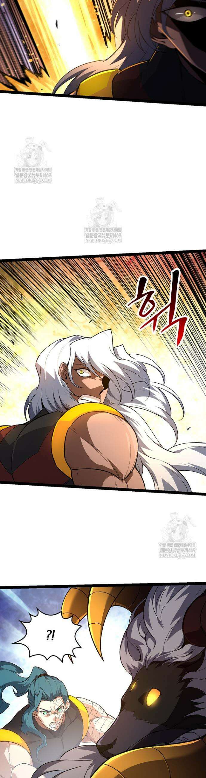 S급 나무로 레벨업 102화 4