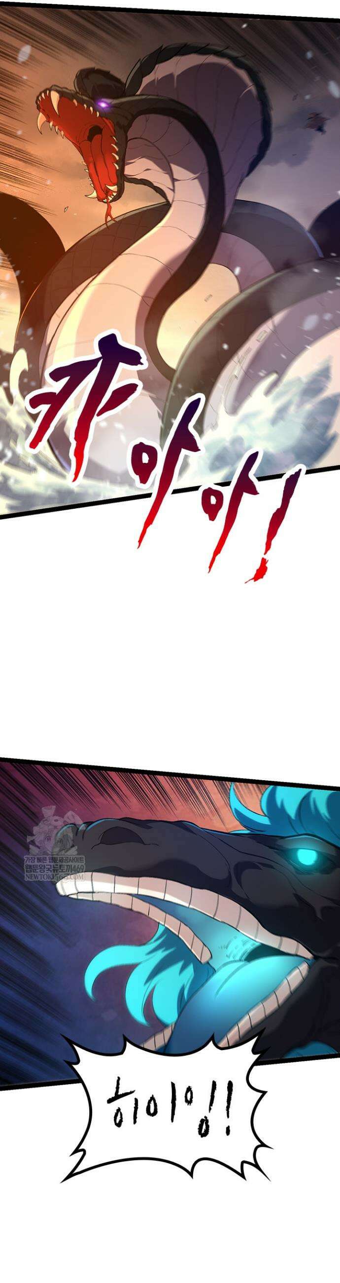S급 나무로 레벨업 102화 8