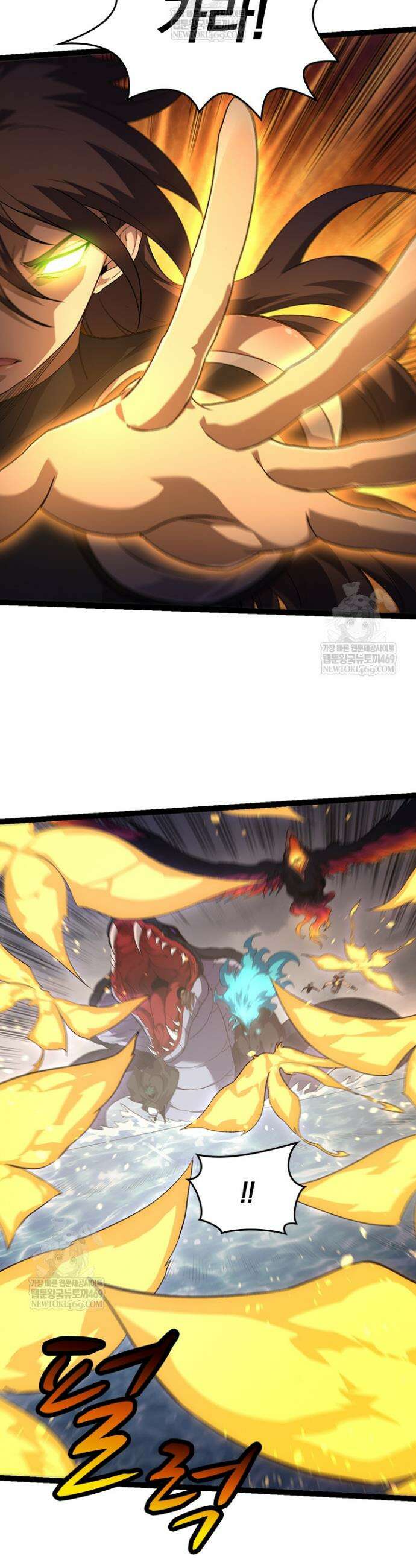 S급 나무로 레벨업 102화 14