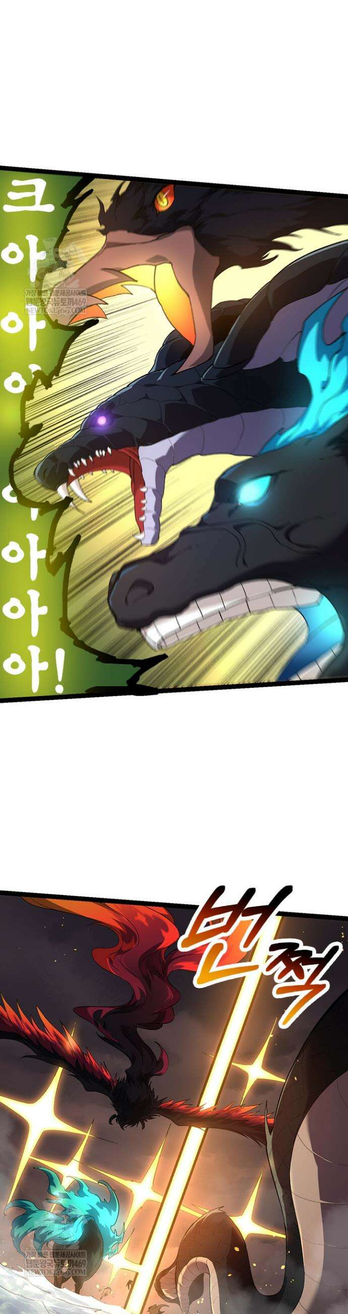 S급 나무로 레벨업 102화 15
