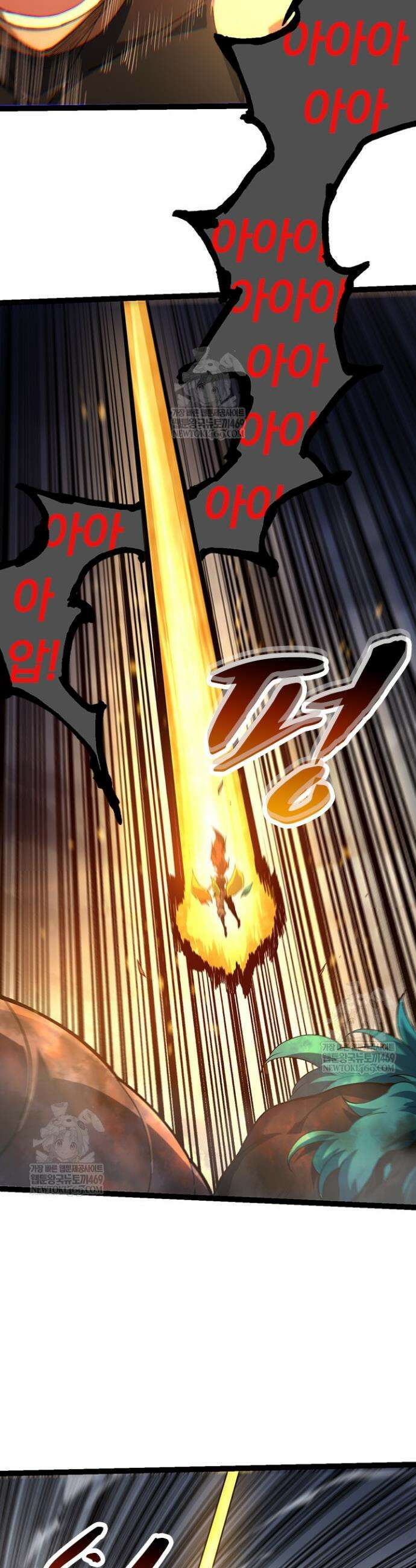 S급 나무로 레벨업 102화 25