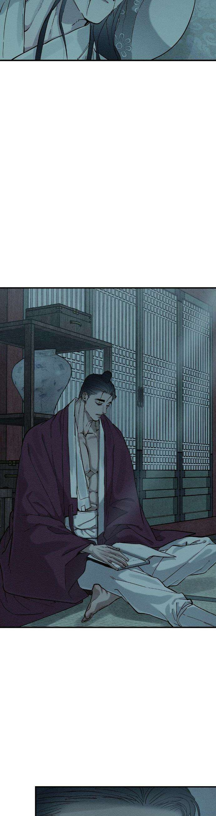연의 기록 51화 6