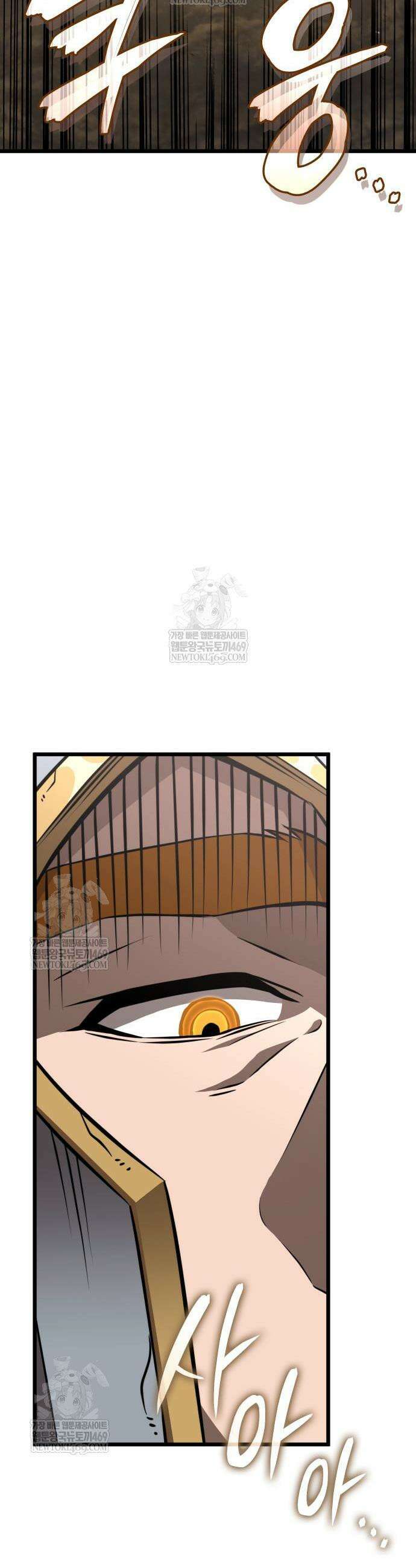 미친 재능의 플레이어 112화 완결 28