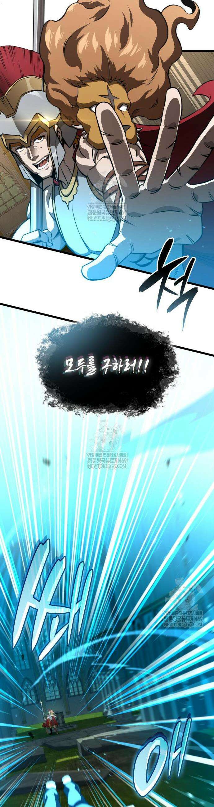 미친 재능의 플레이어 112화 완결 39
