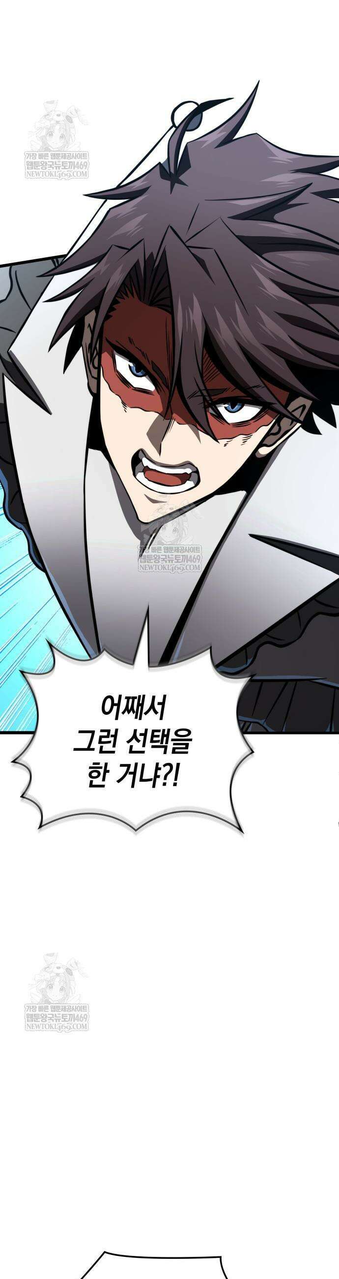 미친 재능의 플레이어 112화 완결 44