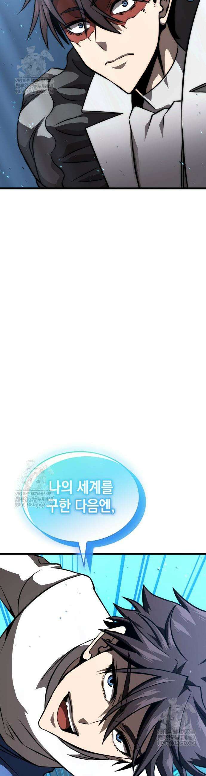 미친 재능의 플레이어 112화 완결 60