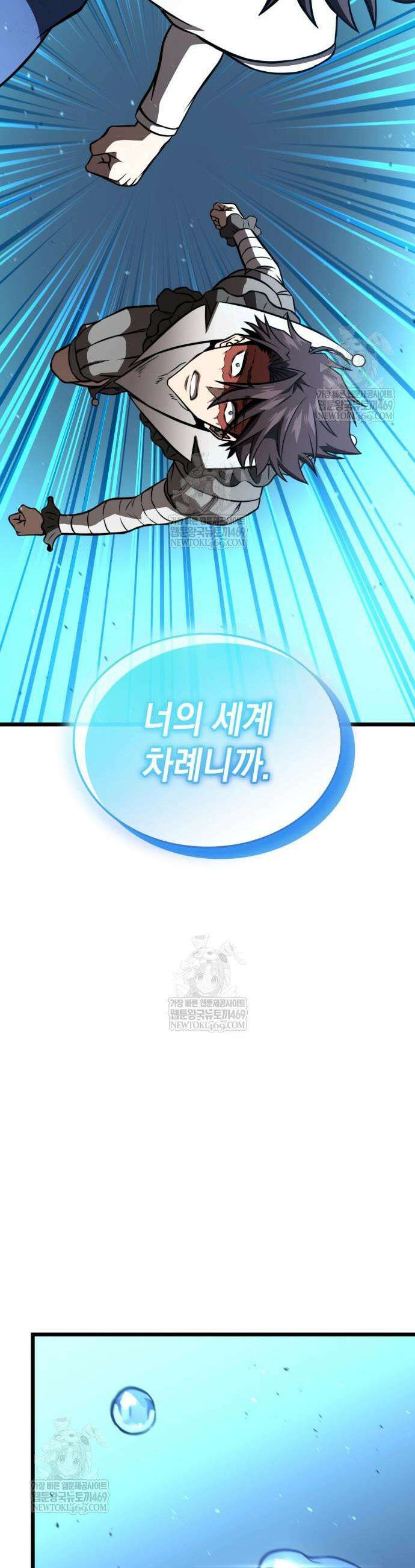 미친 재능의 플레이어 112화 완결 61