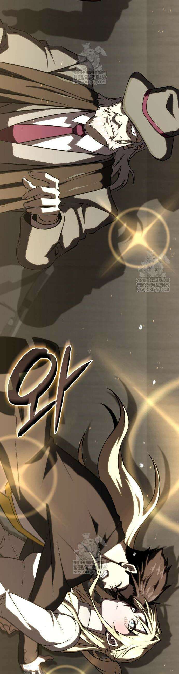 미친 재능의 플레이어 112화 완결 79