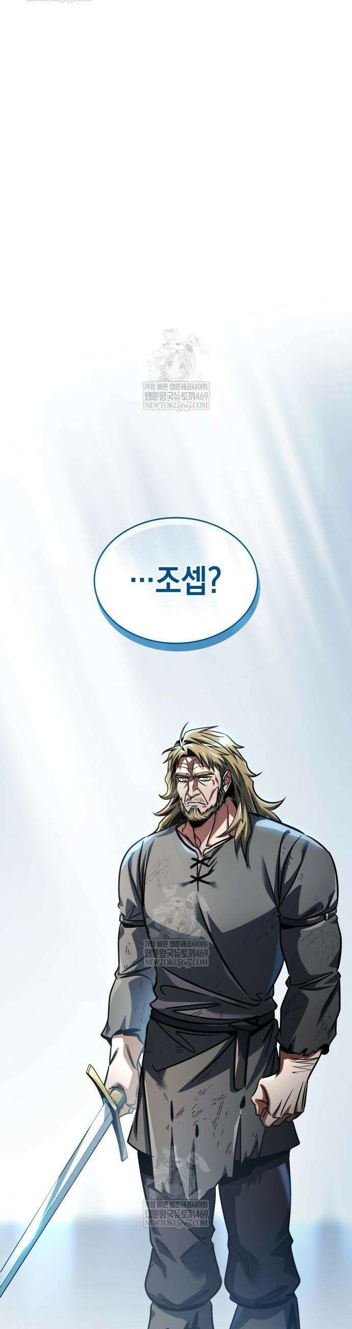 나만 보는 탑 공략집 103화 2