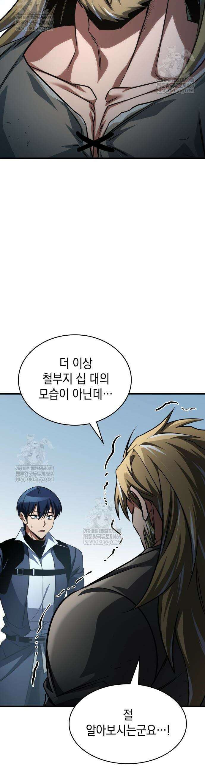 나만 보는 탑 공략집 103화 4
