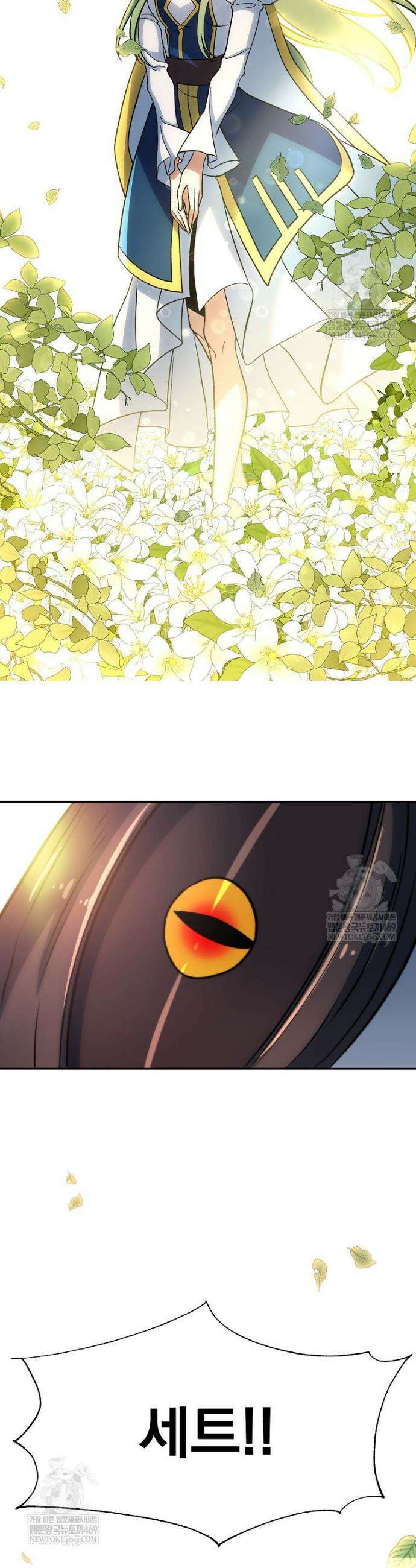회귀로 초월하는 대마도사 186화 7