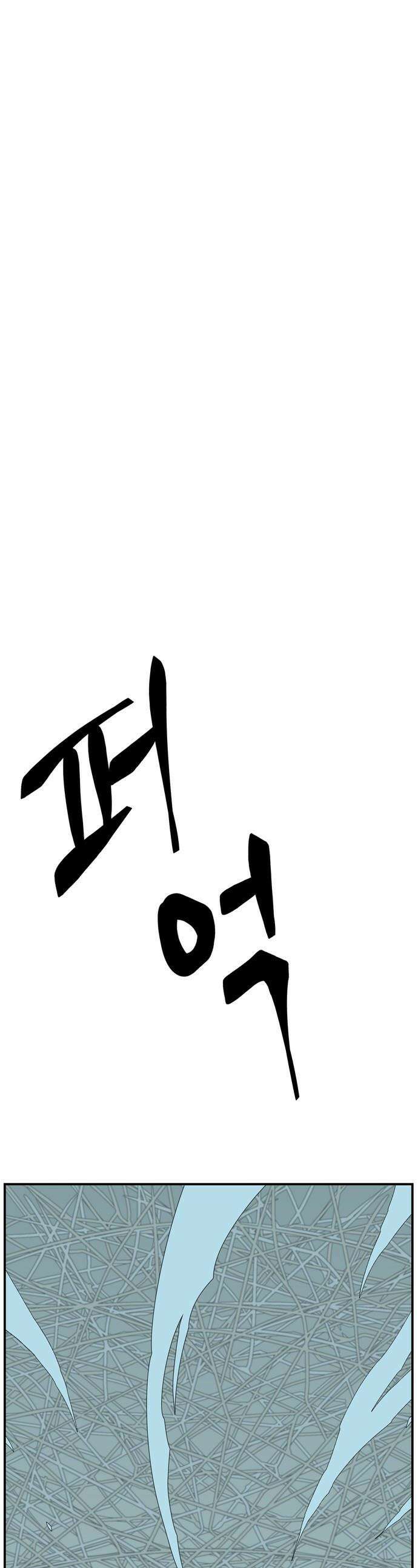 마왕까지 한 걸음 - 242화 - 예언 (11) 1