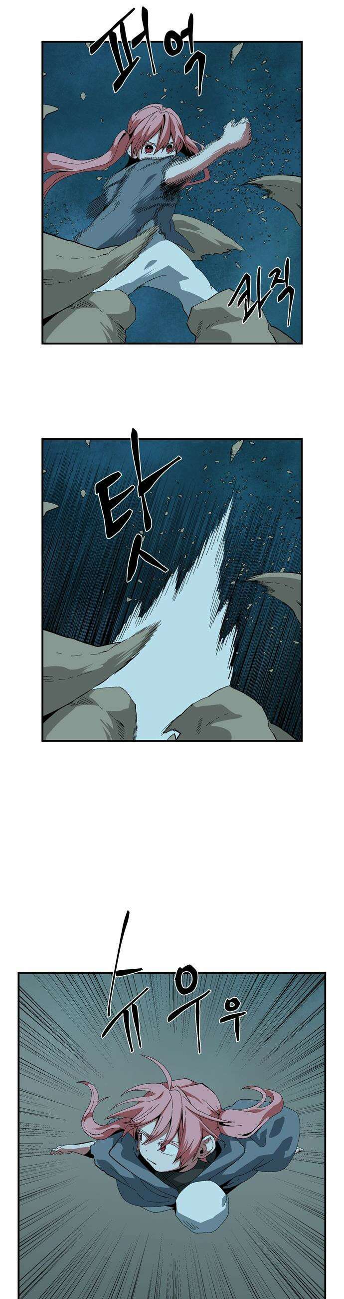 마왕까지 한 걸음 - 242화 - 예언 (11) 8