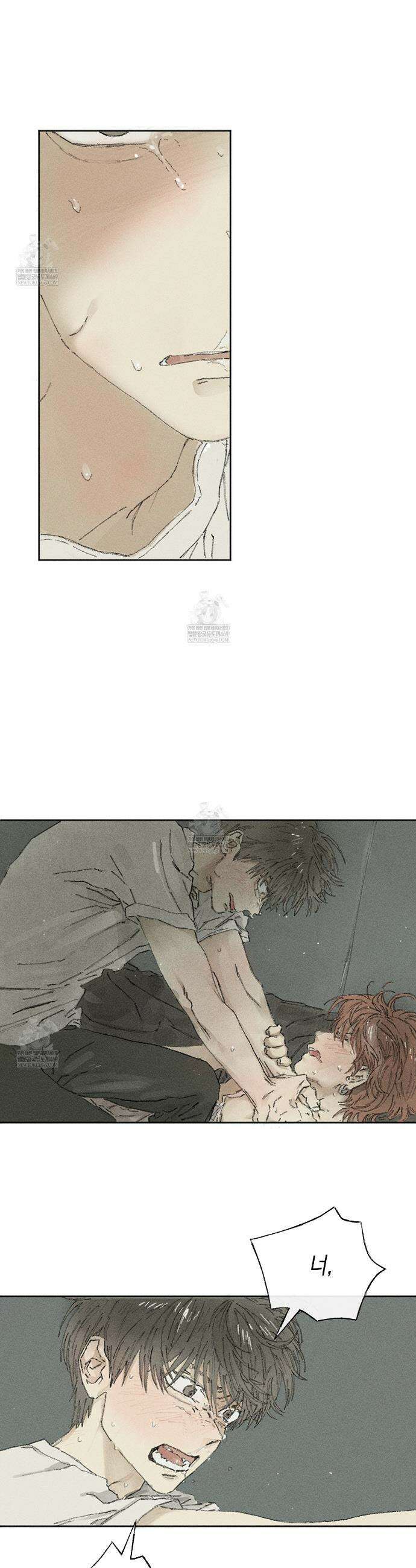 희구 21화 4