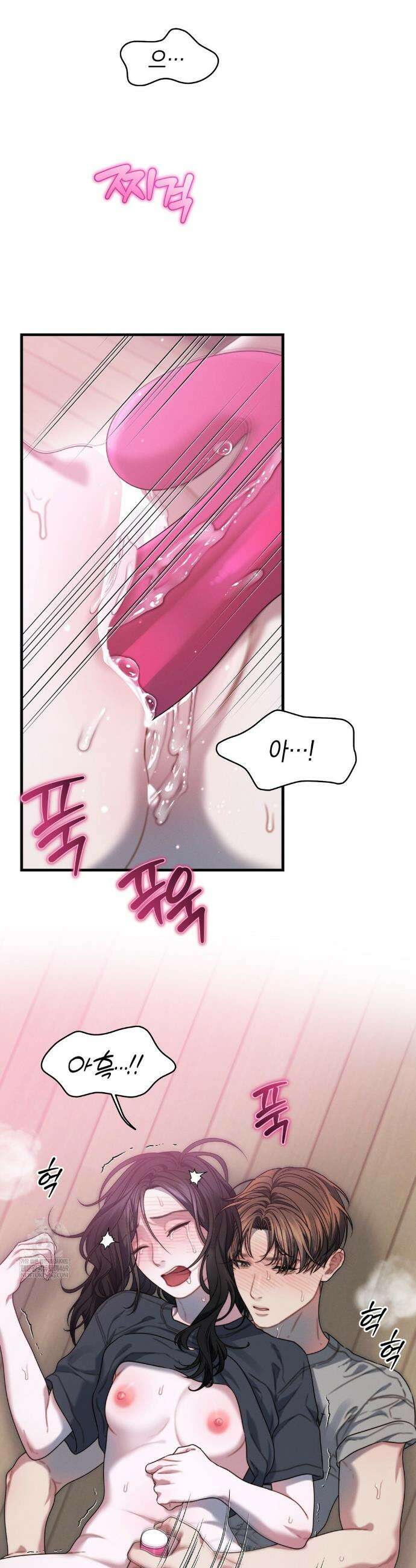 물귀신 작전 16화 20