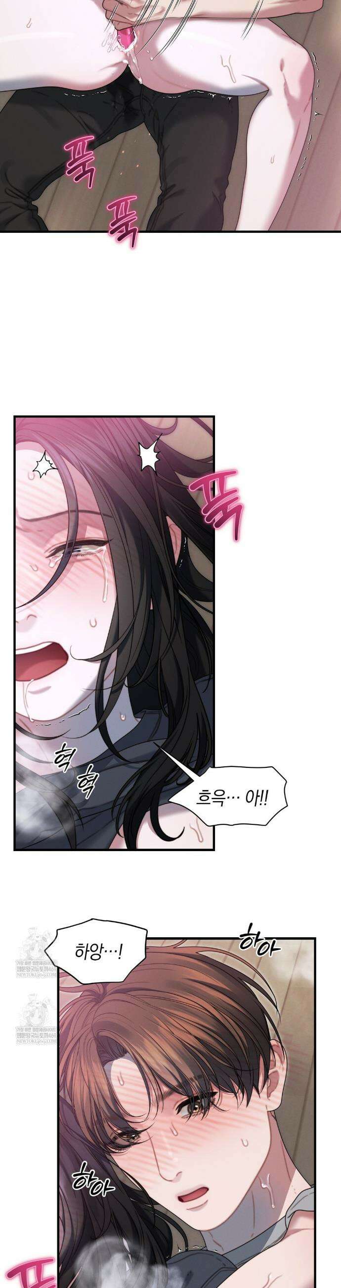물귀신 작전 16화 21